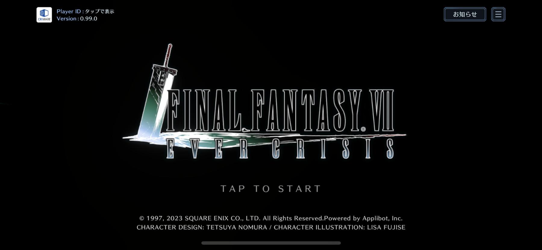 FINAL FANTASY VII EVER CRISIS