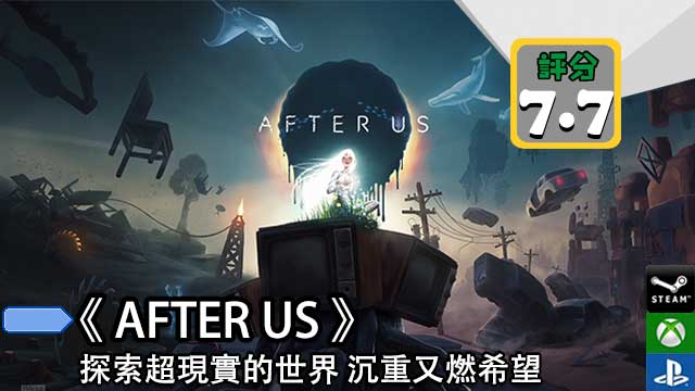 After US
