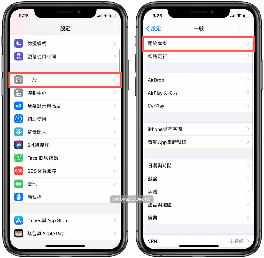 检查 AirPods 固件版本方法 2 