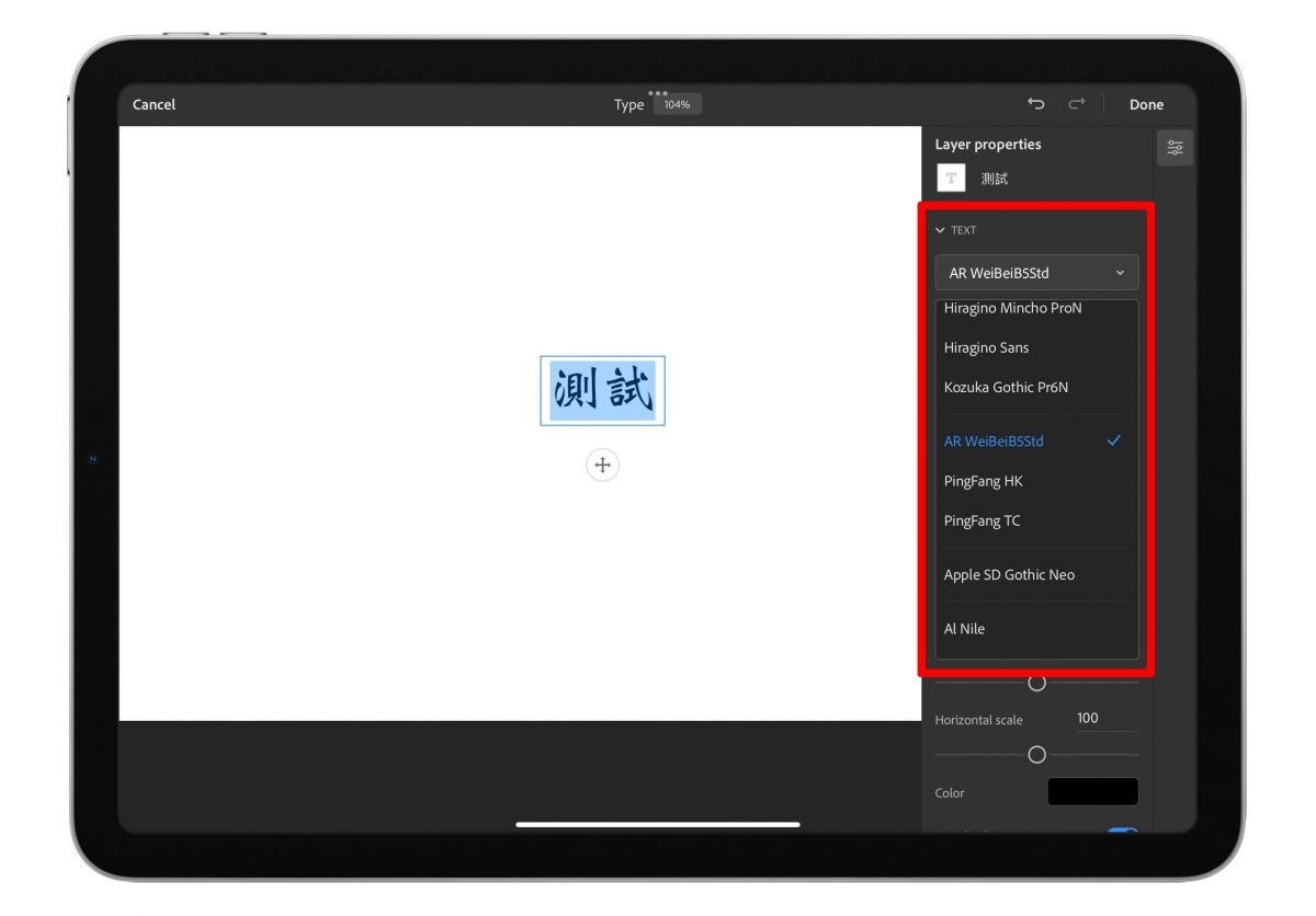 iPad iPadOS Adobe Photoshop 字体