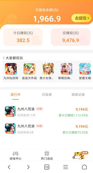 全自动挂机赚钱一天40元(有靠谱的挂机项目么)