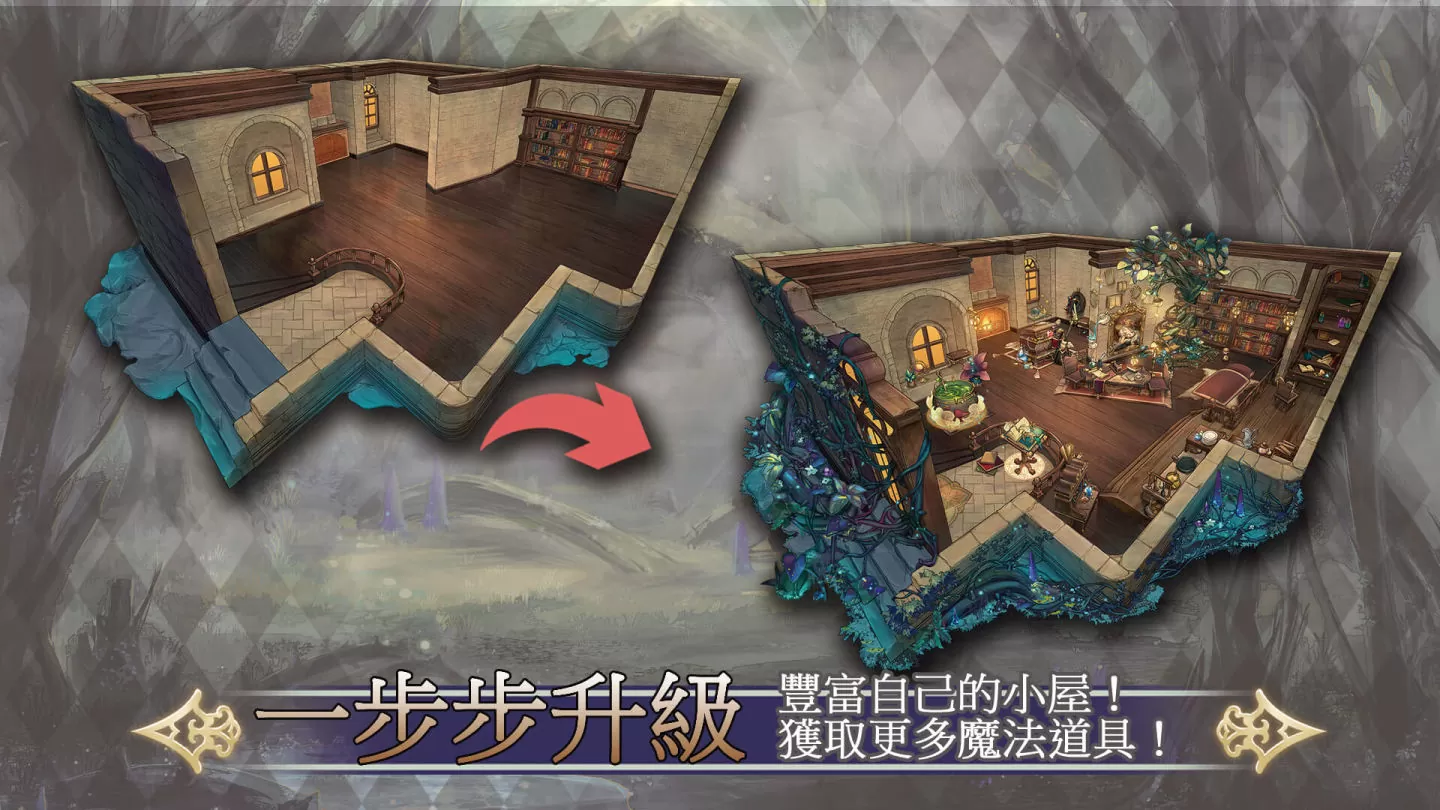 女性向恋爱养成游戏《魔女的恋爱法则》双平台正式上架 揭开魔幻之爱的禁忌面纱！