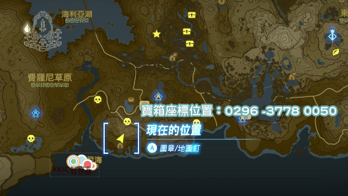 萨尔达传说王国之泪 幻影套装获取攻略-07