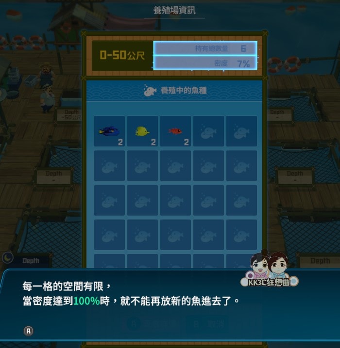 潜水员戴夫 开启养殖场养鱼-09