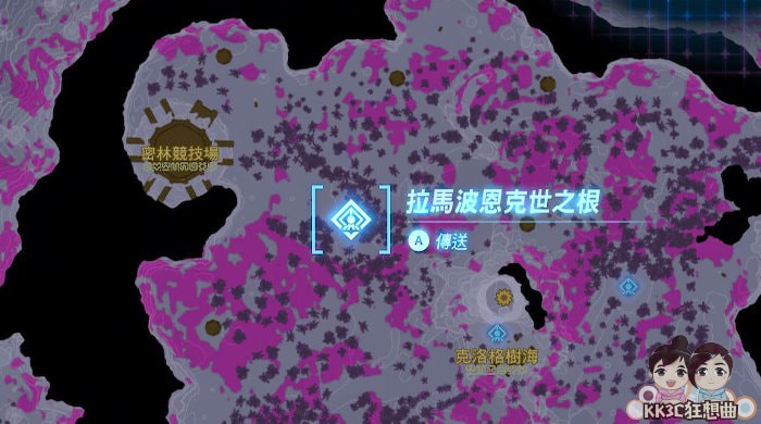 王国之泪竞技场装备头饰-克洛格的面具-14