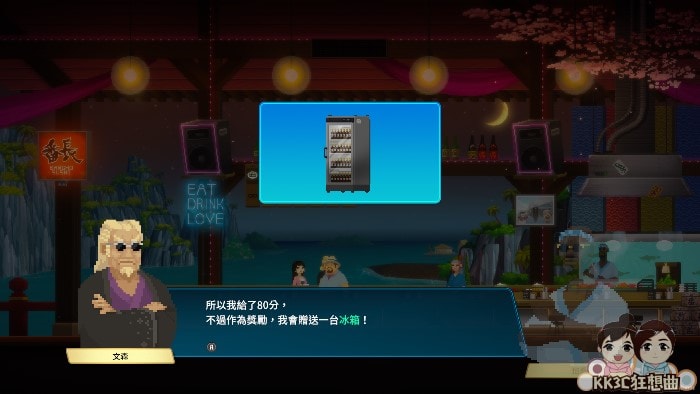 潜水员戴夫新手快速赚进1000元教学-09