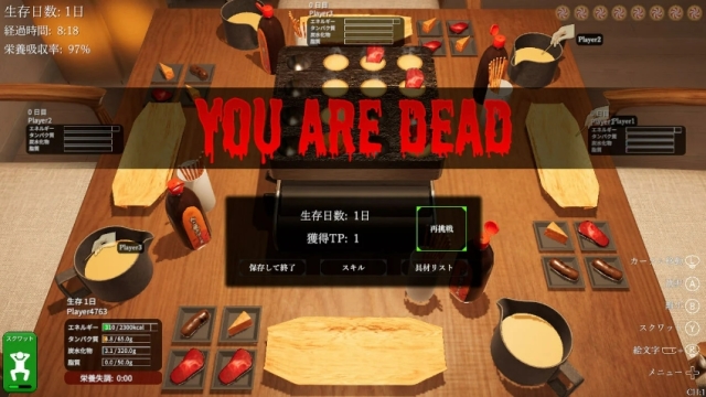 不吃章鱼烧就会死！ 超怪的大逃杀游戏《章鱼烧派对》今日上架Switch