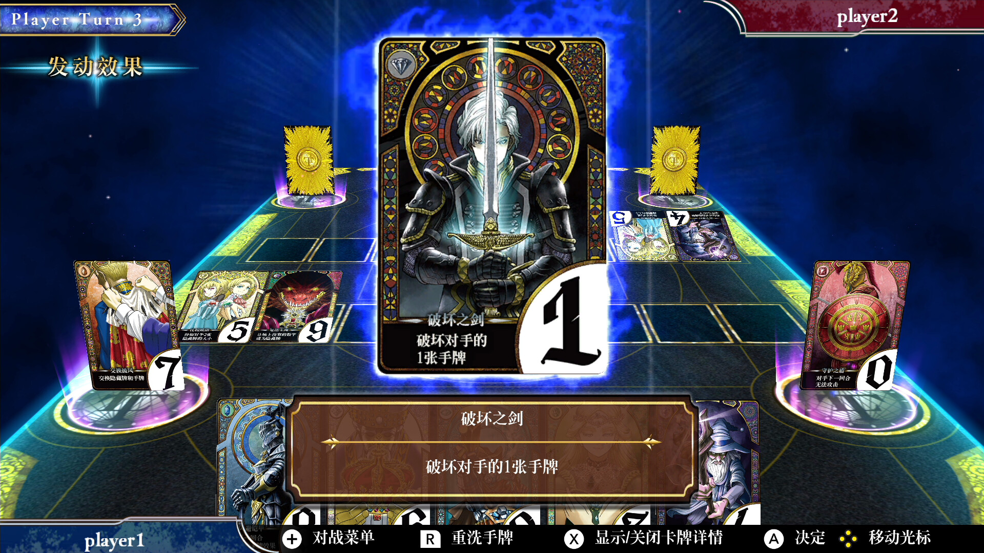 卡牌游戏《LogiKing》计划将在 8 月 24 日推出，登陆 PS4 / PC 平台。