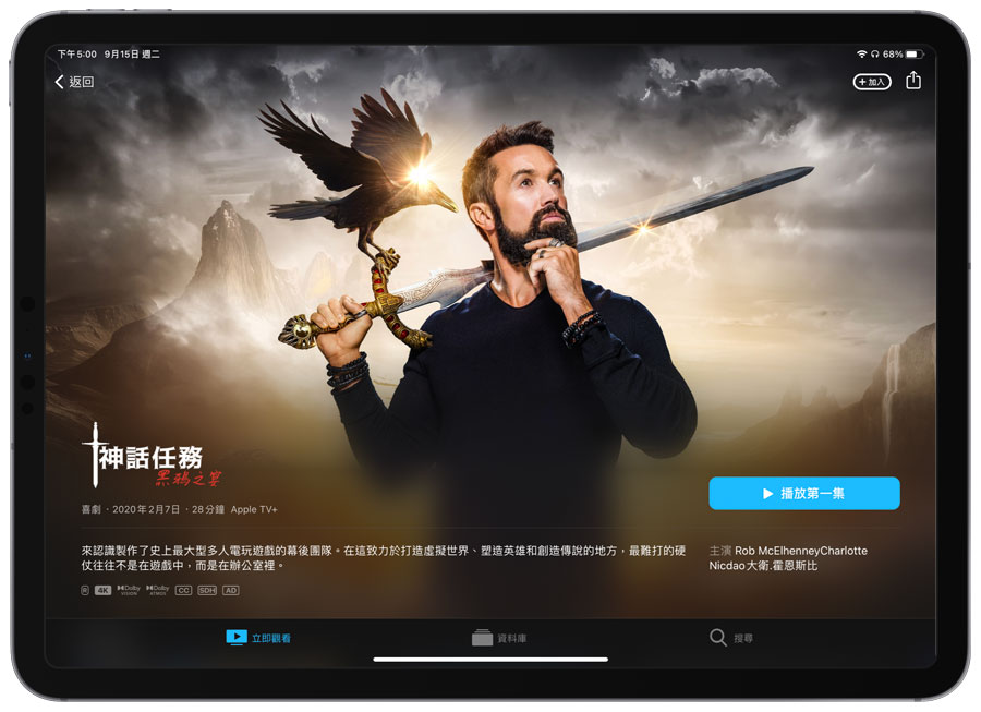 AirPods Pro空间音频听起来是什么感觉