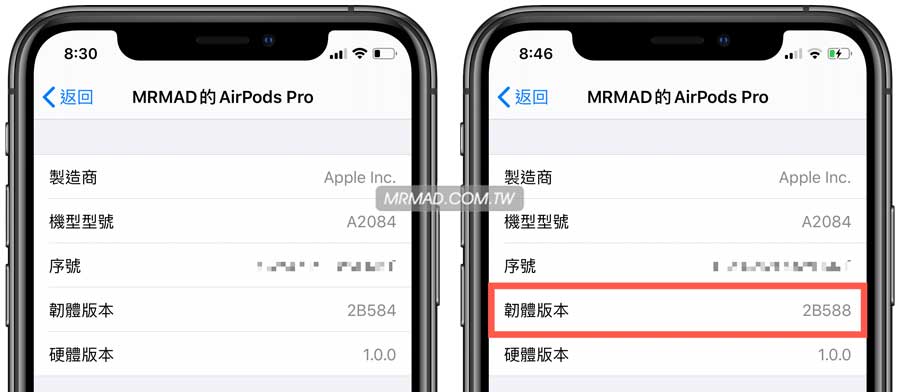 更新 AirPods Pro 固件两个关键技巧 1 
