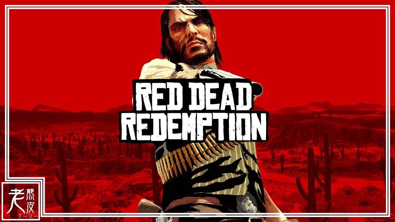 Red Dead Redemption