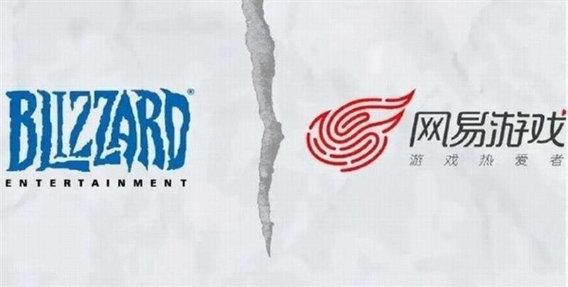 网易暴雪
