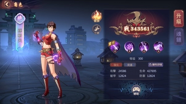 《镇魂街：破晓》 双平台预约中！ 抢先释出系统介绍 人气实况主先行体验并公开游戏画面