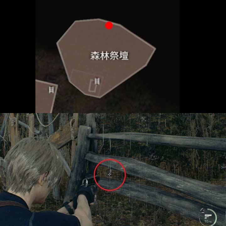 BIOHAZARD RE 4 无限火箭炮 城主人偶位置