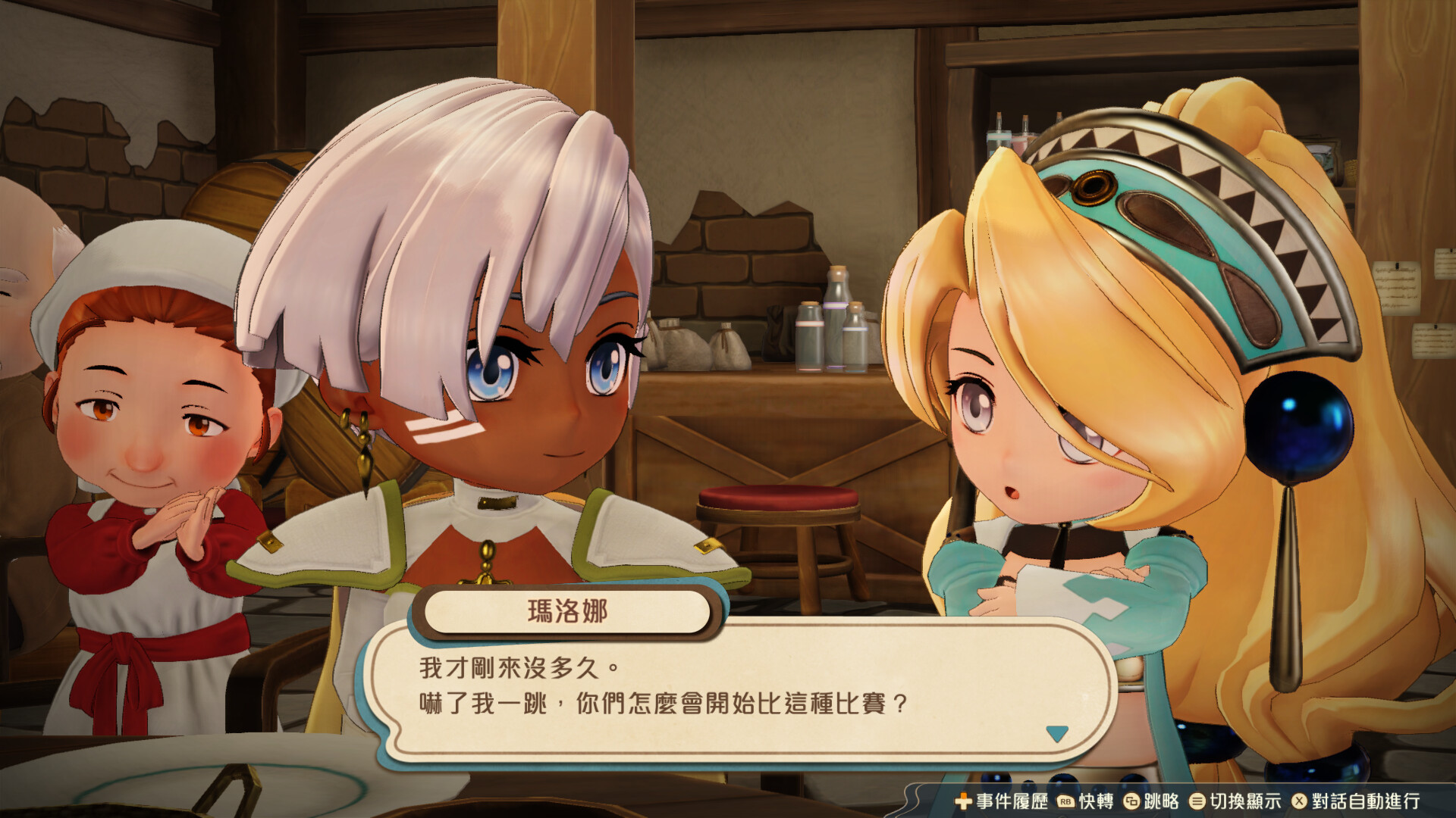 《玛莉的炼金工房 Remake》游戏评测——回忆以更美好、完善的方式重现。