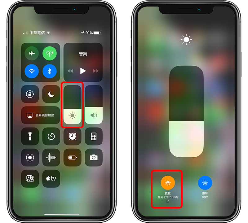 手机成瘾、伤眼？ iPhone 这些护眼设定记得开