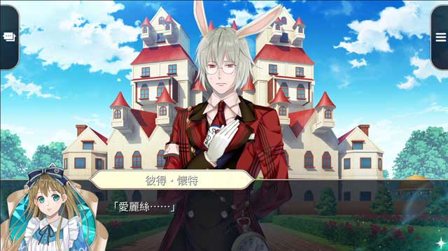 黑桃国的爱丽丝 Wonderful White World 走进全新国度 重新认识爱丽丝的世界