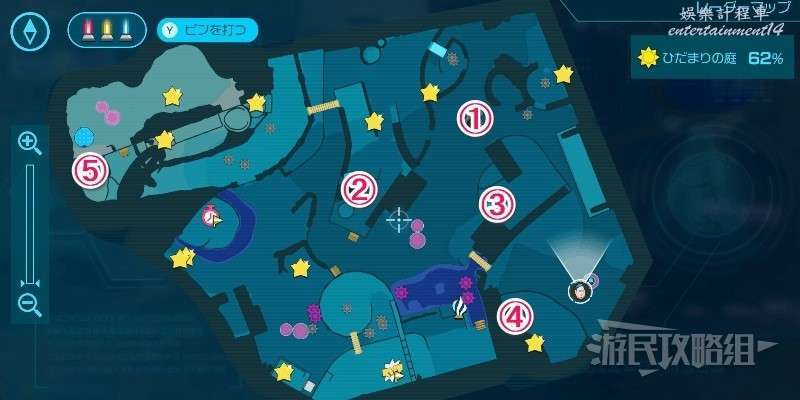皮克敏 4 （PIKMIN 4） 暖阳庭院洞窟位置一览