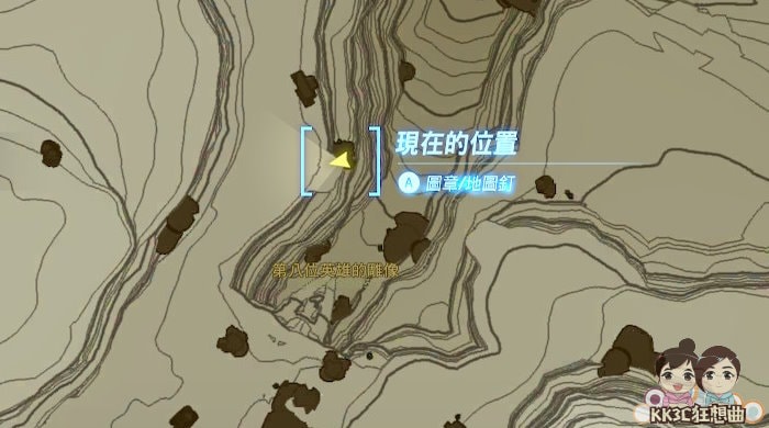 王国之泪汀空套装获得位置-01