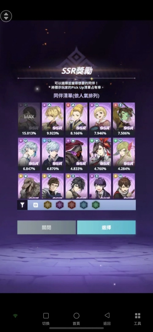 韩国超人气漫画改编手游《神之塔：New World》实测心得及新手队伍养成攻略