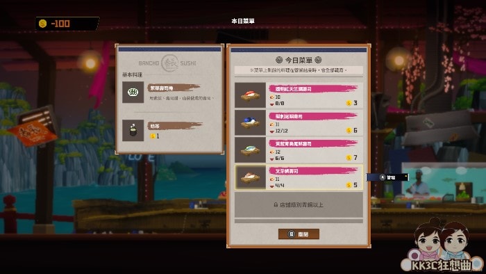 潜水员戴夫寿司店开张赚钱-04