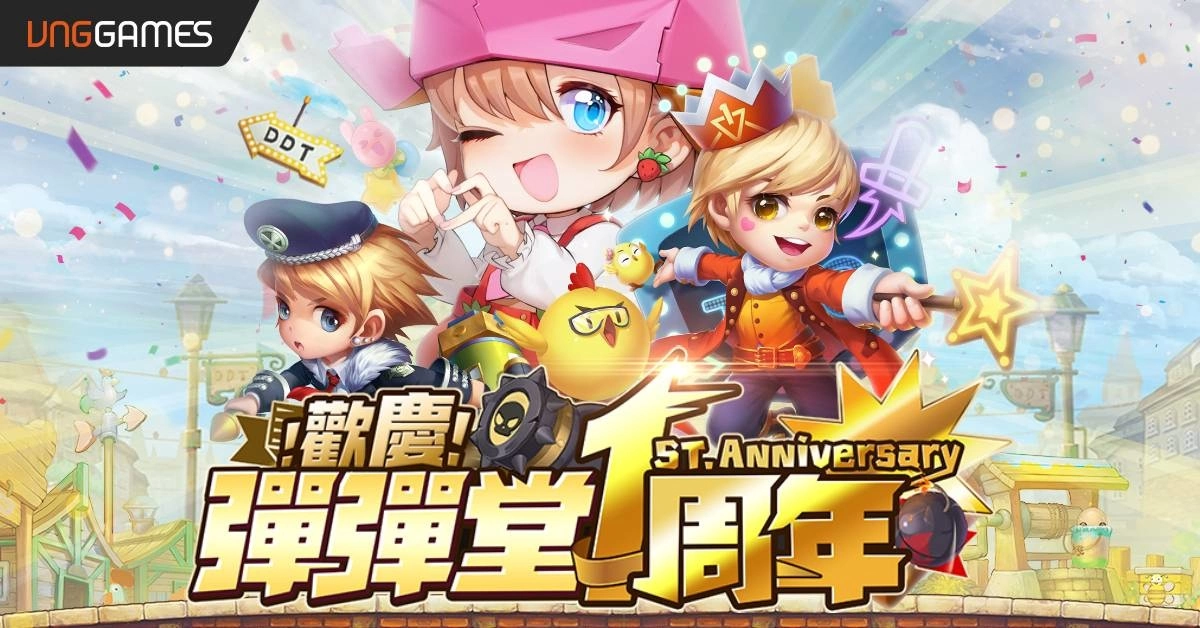欢庆一周年《弹弹堂 Origin》巅峰竞技豪华展开！ 周年奖励大放送