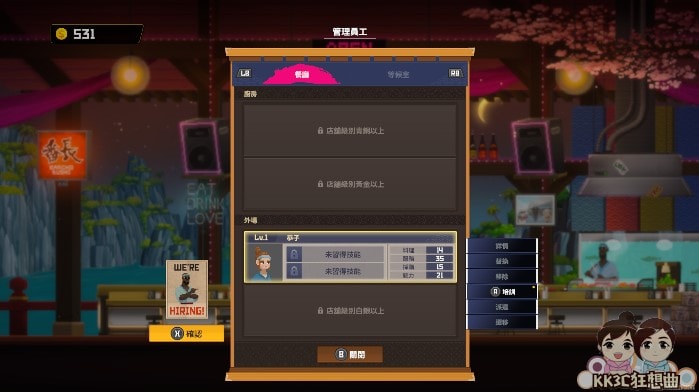潜水员戴夫触发招募员工的任务-12