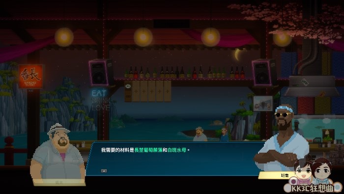 潜水员戴夫新手快速赚进1000元教学-03