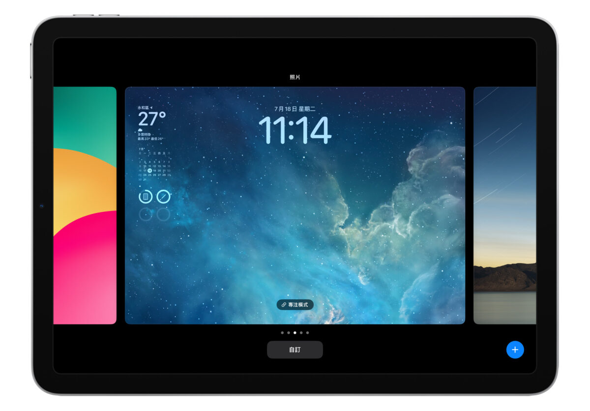 iPad iPadOS iPadOS 17 锁定画面