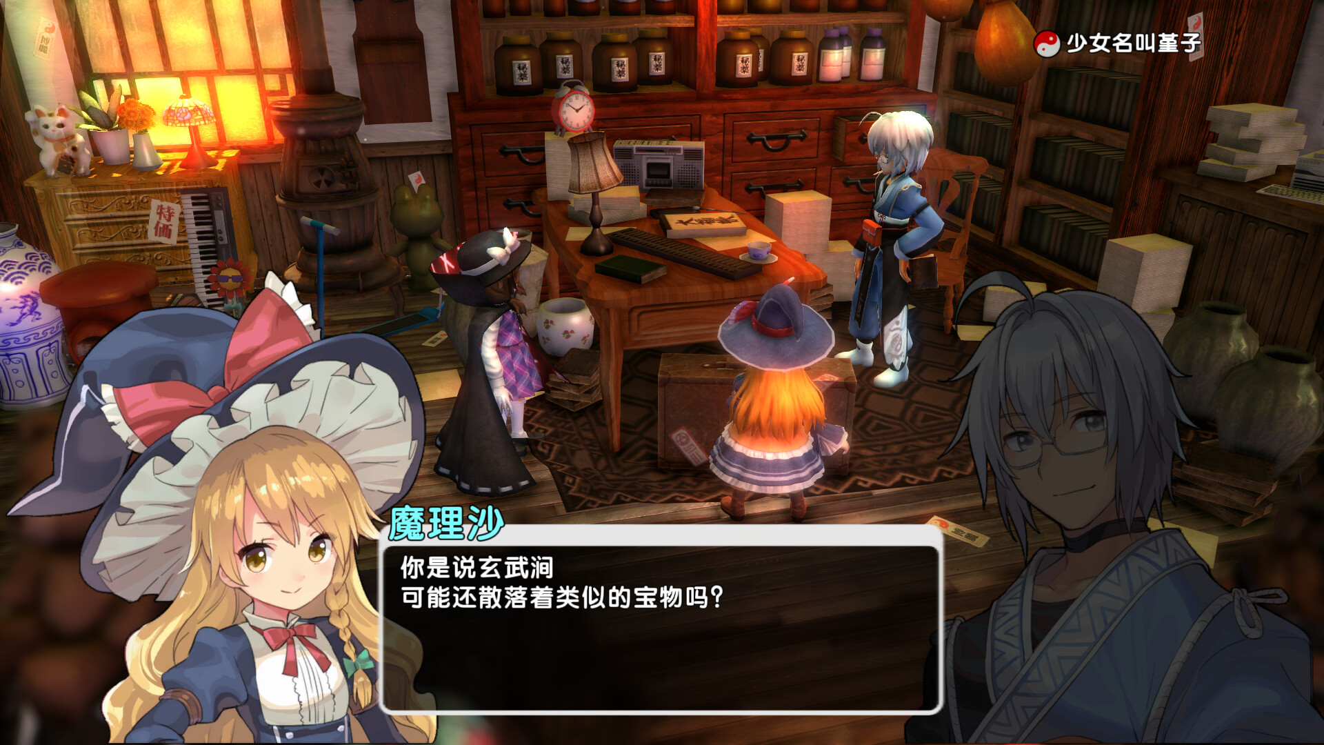 弹幕动作 RPG 游戏《东方新世界》现已登陆 Nintendo Switch & PC 平台发售！