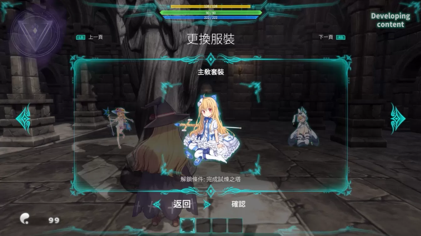 《小魔女诺贝塔》全新“BOSS RUSH”系统将在夏季推出！ 打败生魂解锁剧情，更深入窥探诺贝塔的世界观！