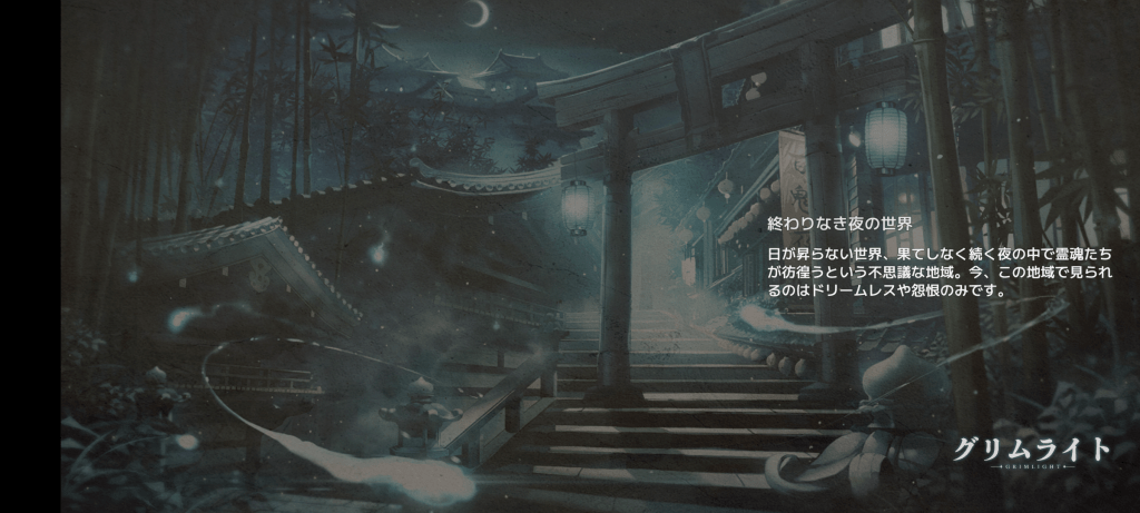 《Grimlight》空灵唯美的童话新说，稍欠打磨的能量制布阵游戏