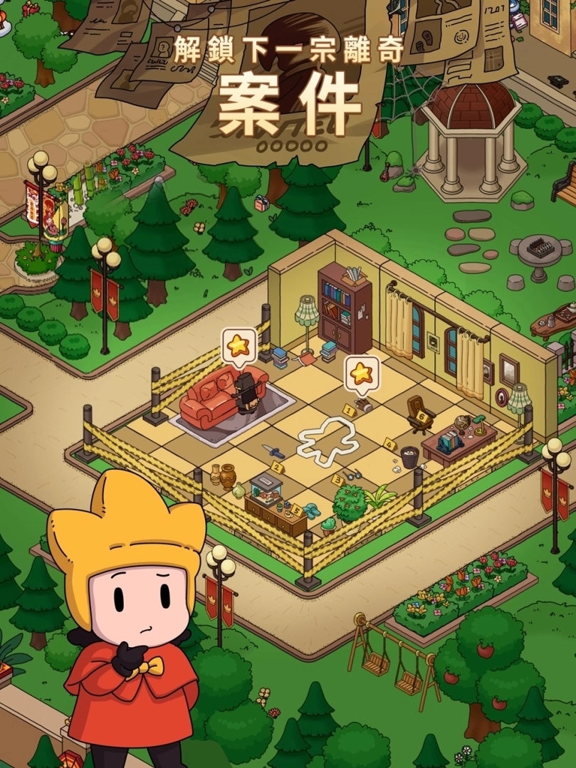 合成玩法休闲解谜游戏《梦境侦探：合成篇》正式上线 合妮一起玩，别想停下来！