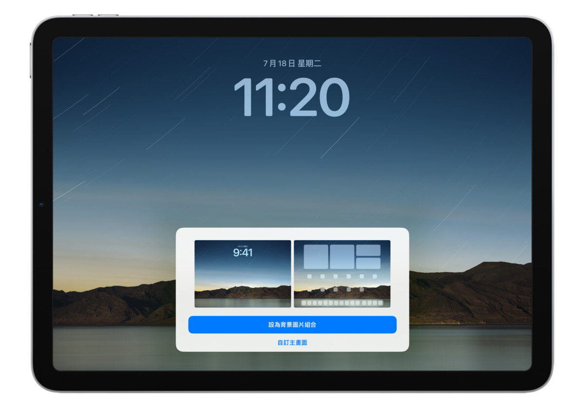 iPad iPadOS iPadOS 17 锁定画面