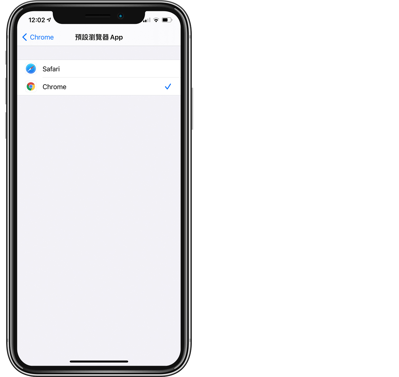 iOS 14 如何更改默认浏览器？ 可把 Safari 改成 Chrome 了
