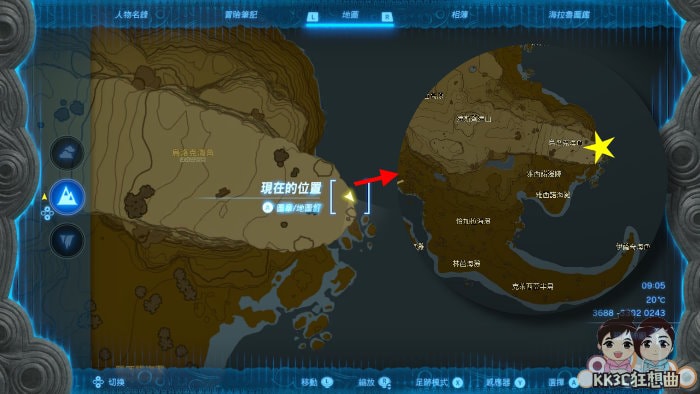 王国之泪汀空套装获得位置-25