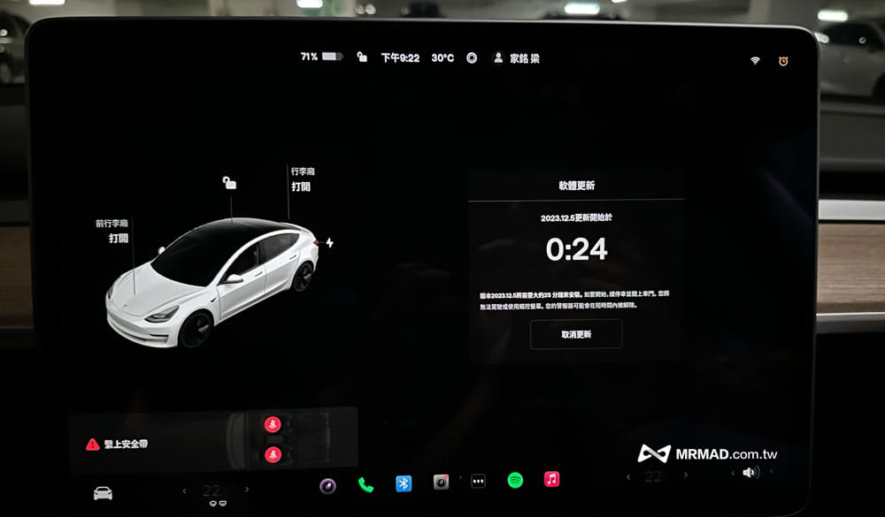 如何更新特斯拉软件版本3