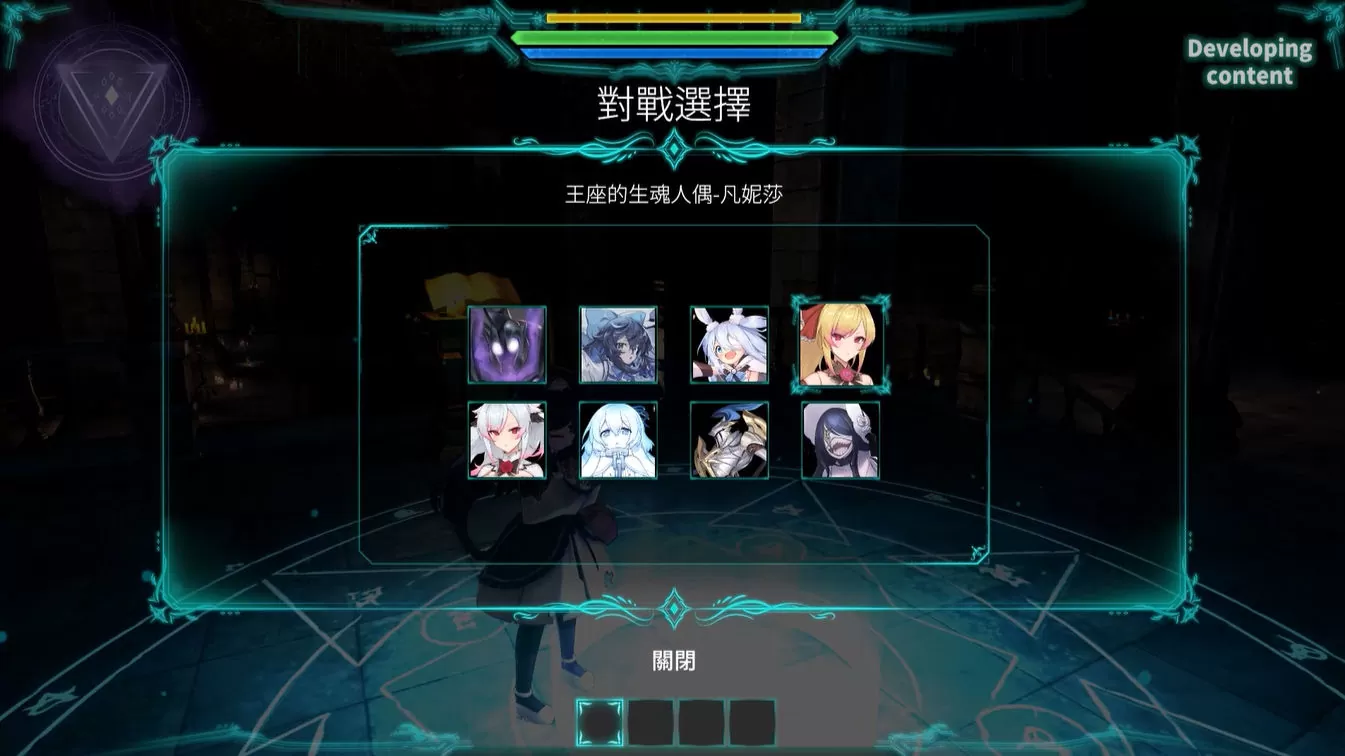 《小魔女诺贝塔》全新“BOSS RUSH”系统将在夏季推出！ 打败生魂解锁剧情，更深入窥探诺贝塔的世界观！