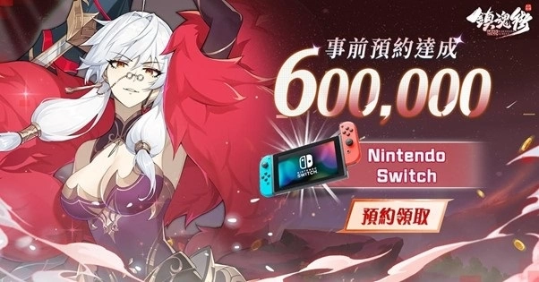 《镇魂街：破晓》 双平台预约中！ 抢先释出系统介绍 人气实况主先行体验并公开游戏画面