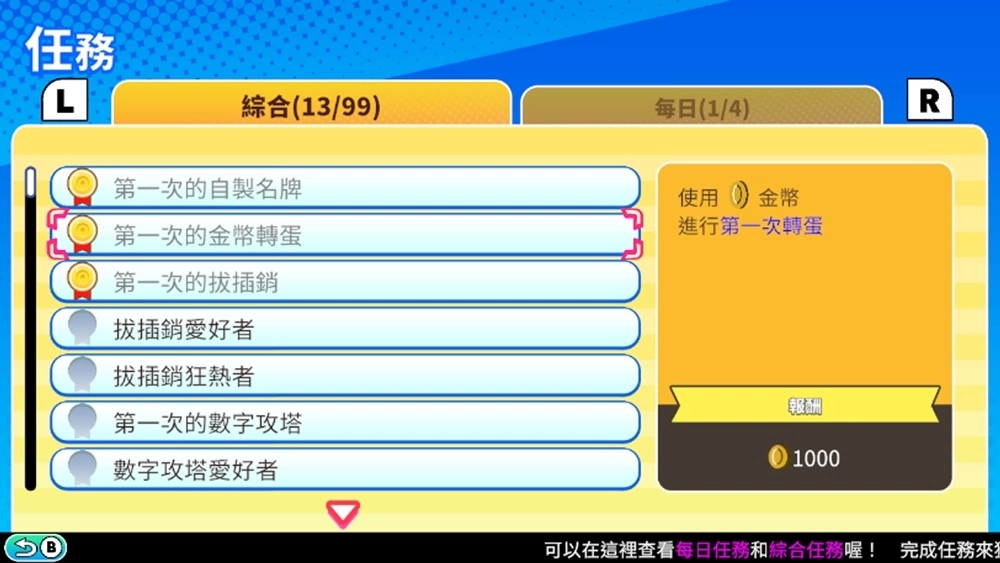《似曾相识的“那些游戏”都换火柴人当主角了，你真的能够顺利通关吗？ 》今日于Switch、Steam平台上市！