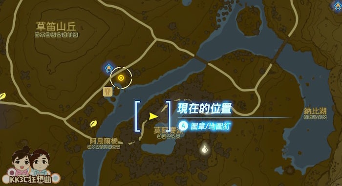 王国之泪 蛙之防具套装获得方式-27