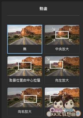 Windows内建视频编辑器-05