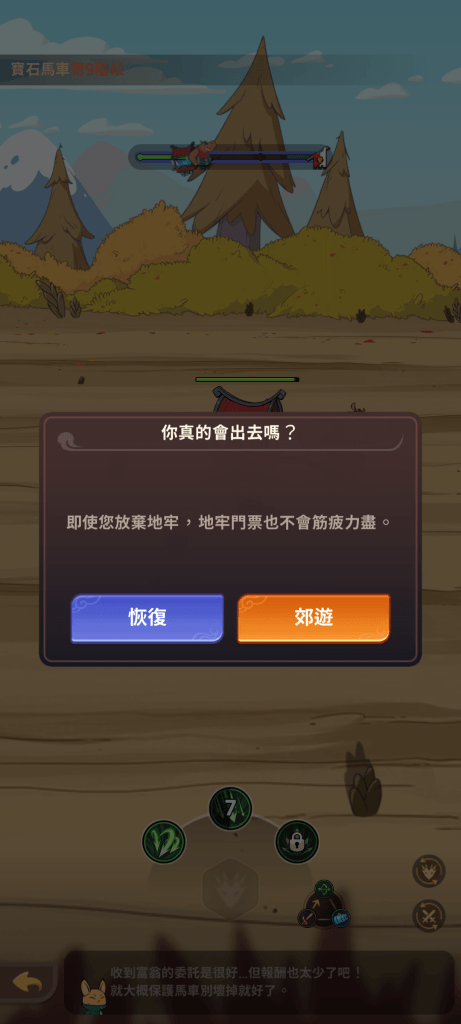 <strong>《有尾的恶魔杀手：崛起》现况而言表现不如前作</strong>