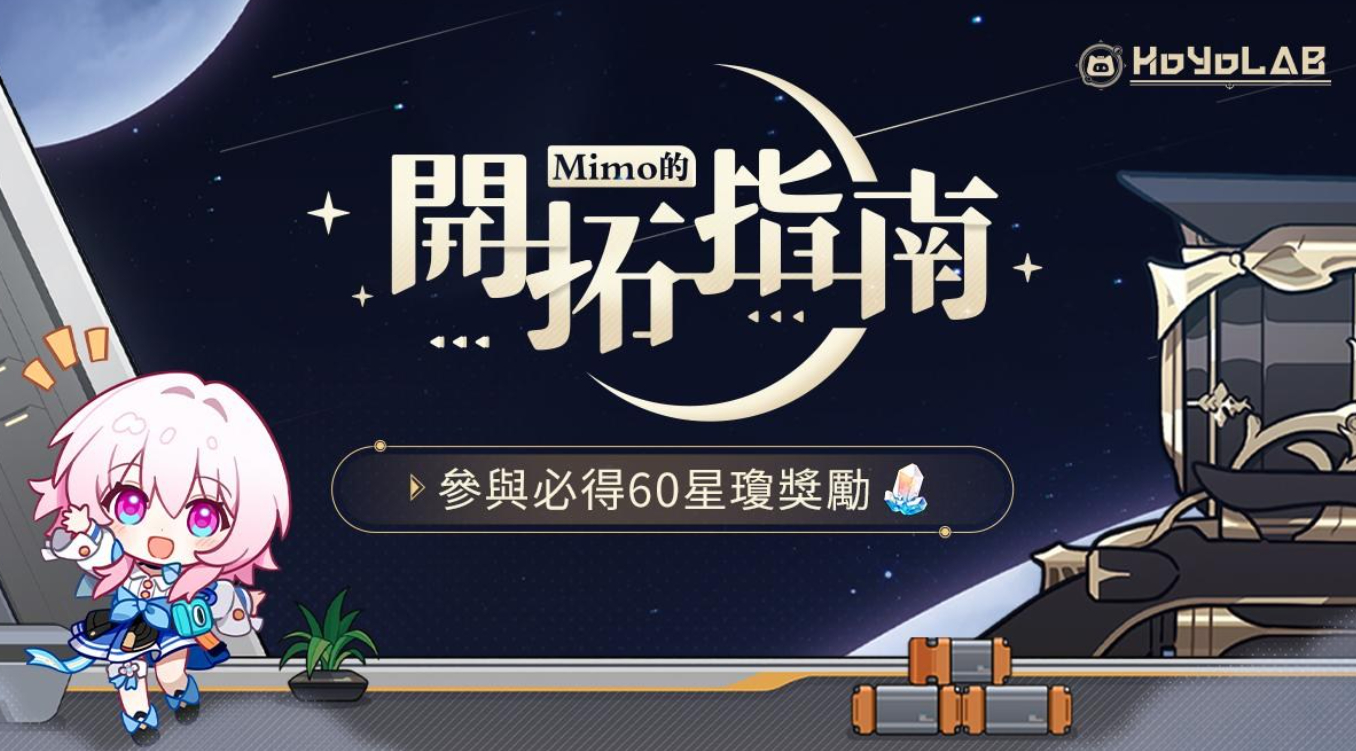 【崩坏：星穹铁道】7/15最新兑换码序号大全，免费星琼，活动总览，自动签到，台服|亚服|国际服|。 Honkai： Star Rail - 开服福利， 跃迁， 群星邀约， 崩坏3， 预先下载， 星琼， 星轨通票， UP池， 开服登入， 实体奖励， 4星光锥， 专属光锥， 遗器， 开服须知， 妹子， 星轨专票， 希露瓦， 光锥， 崩坏：星穹铁道， 希儿， 景元， 白露， 崩坏， 克拉拉， 崩坏星穹铁道礼包码， 崩坏星穹兑换码， 星穹铁道兑换码， 崩坏：星穹铁道兑换码， Honkai： Star Rail， Honkai： Star Railway， HSR， 游戏机制， 弱点， 娜塔莎， 优惠劵， 丹恒， 三月七， 杰帕德， 布洛妮娅， 命途， 星穹， 开拓任务， 黑丝， DIY车票， 四星遗器， Code， 新手必看， 4星角色， IOS， 每日必做， 礼包， 序号， 分享， 剧情， 首抽， 台服， 虚宝， 原神， 角色， 抽卡， DIY， 玩法， 属性， T1， 无课， 任务， 教学， 安卓，  礼包码， 兑换教学， 招募， 优惠券， 虚宝码， PS5， 电脑版， 崩坏3rd， 礼品码， 优惠， 事前预约， 攻略， 预约， 直播序号， 福利， T0， 角色强度， 事前登入， 兑换码， 保底， 兑换， 新手推荐 - 败家达人推荐