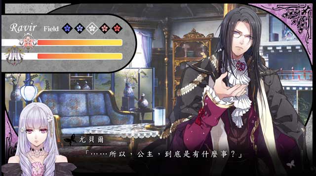 【评测】《 花之女王 》华丽而凄美 你能为爱能牺牲多少？