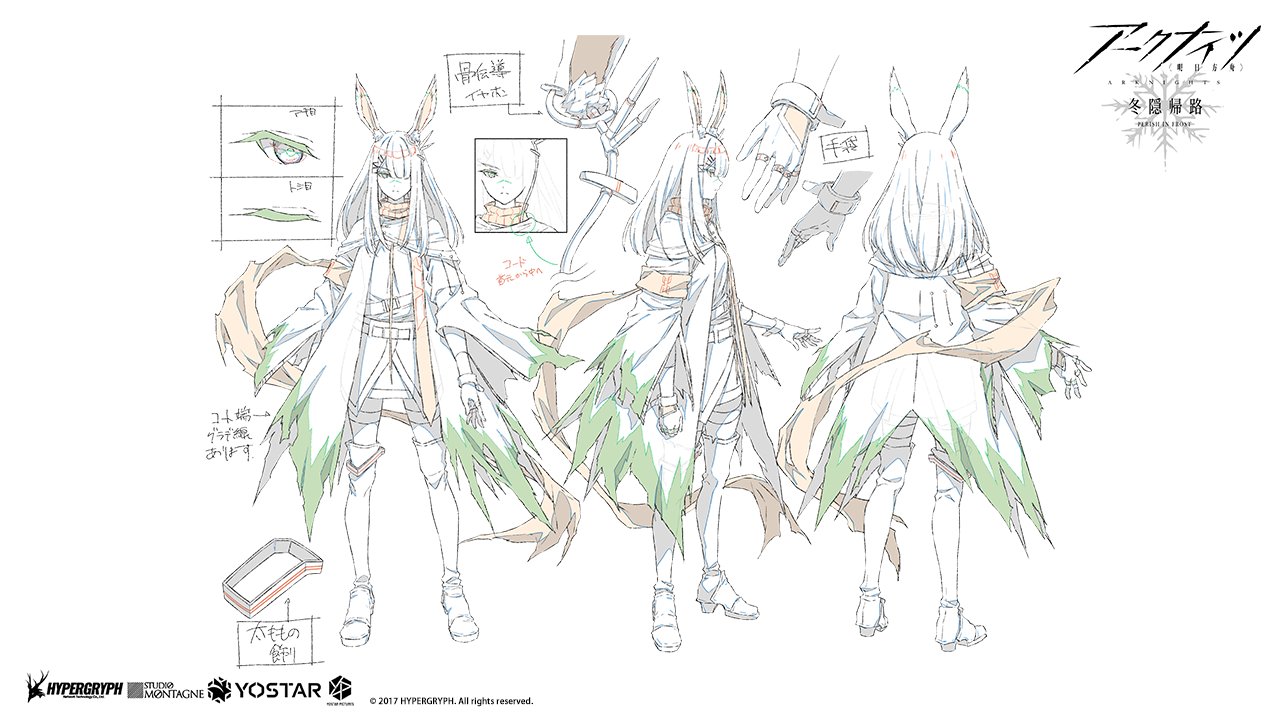 TV 动画二季《明日方舟：冬隐归路》第二弹前导宣传影片公开！