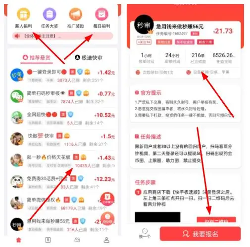 夜班7点以后兼职工作(这几种都可以，进入门槛都不高)
