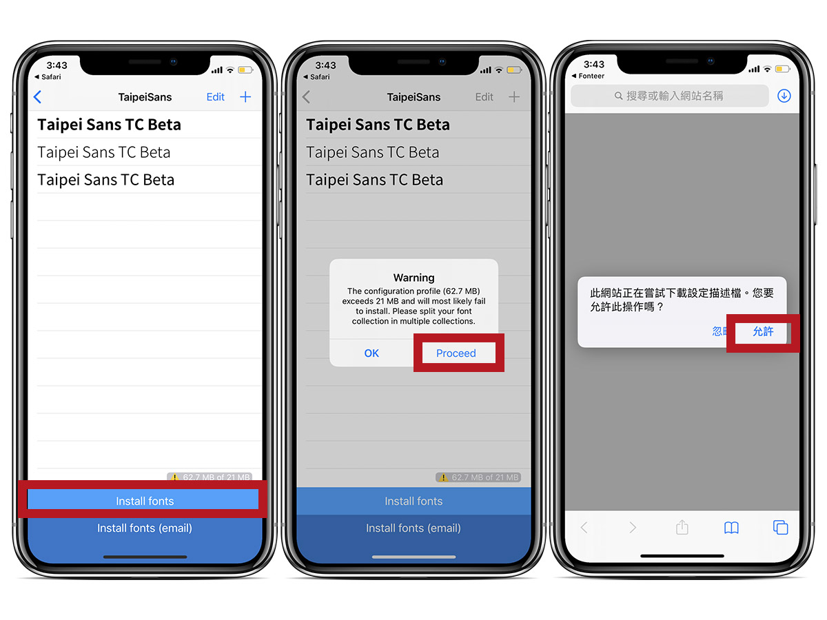 iPhone 如何安装字体？ 下载字体到 iOS 使用教学