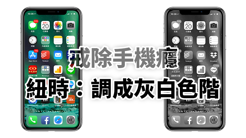 手机成瘾