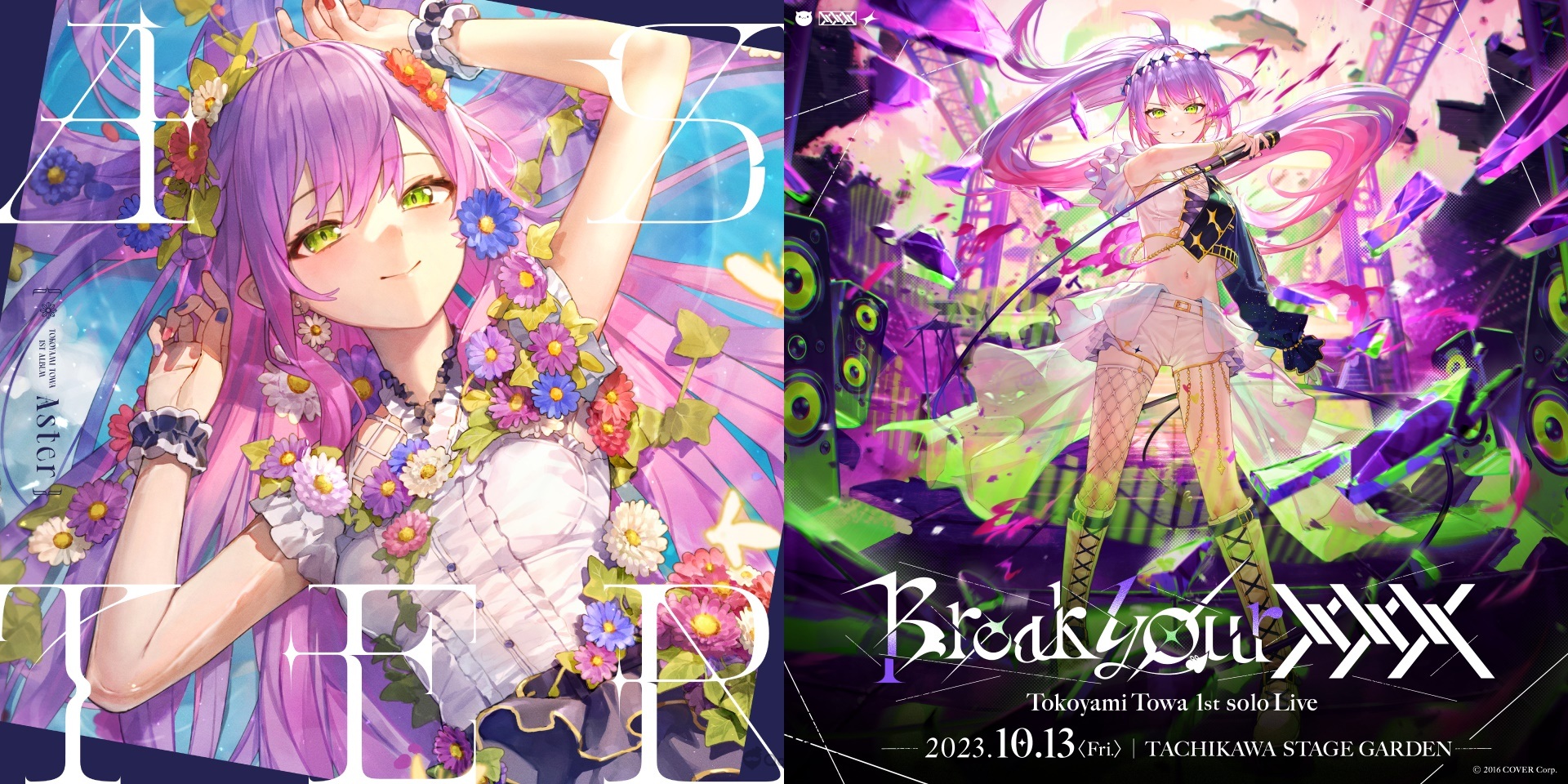 hololive 常闇永远 确定推出首张专辑及举办首次个人演唱会《Break your ×××》！